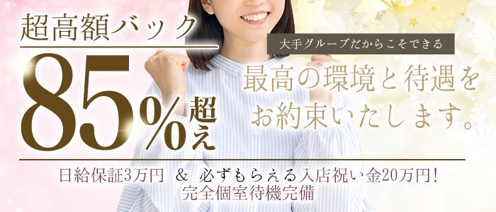 求人